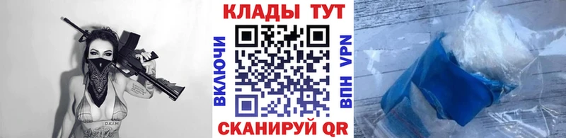 ГАШИШ Знаменск