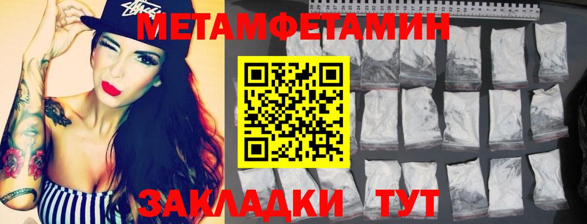 АМФ VHQ Знаменск