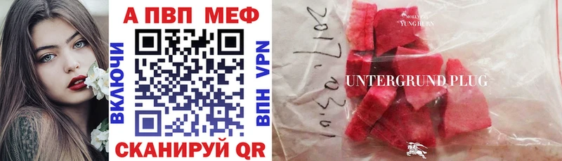 сколько стоит  shop как зайти  A PVP Crystall  Знаменск 