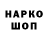 АМФЕТАМИН Розовый Gainkey