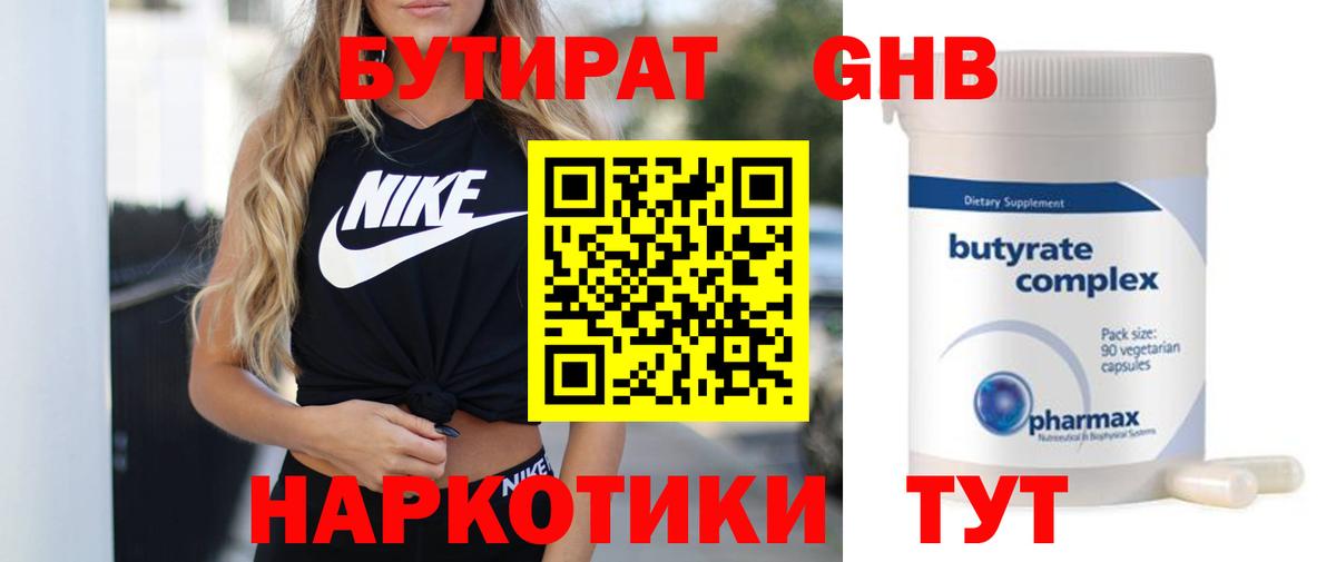 Alpha-PVP  МЕФ  Каннабис  Мефедрон  Вход с VPN  НБОМе  Метамфетамин  Метадон  Гашик  Гашиш  Знаменск  COCAIN 