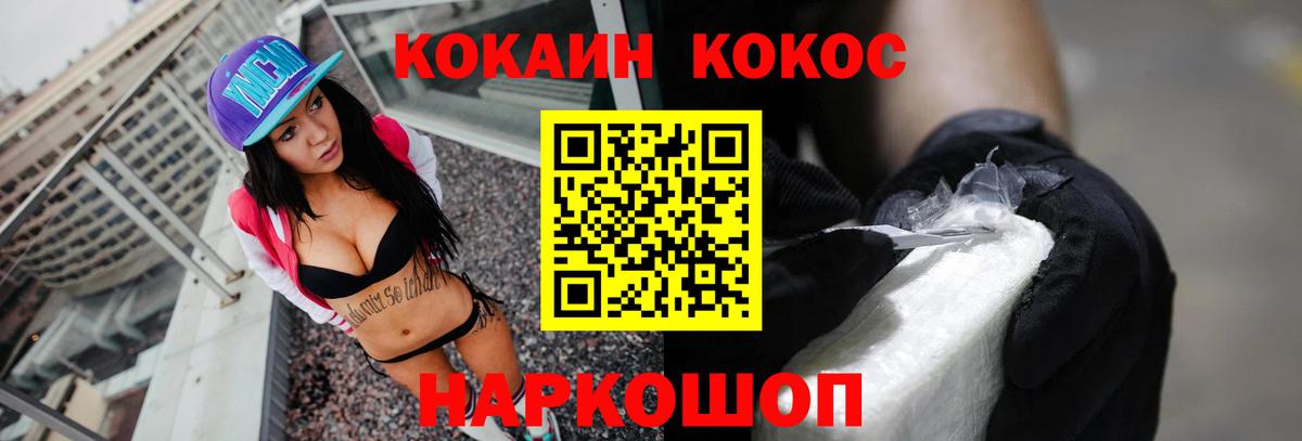 Гашиш  Кокаин  Знаменск  Экстази  Гашиш  Канабис  МЕФ   Меф МЯУ МЯУ  