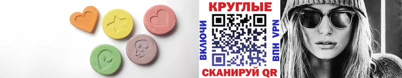 Ecstasy 99%  что такое   Знаменск 