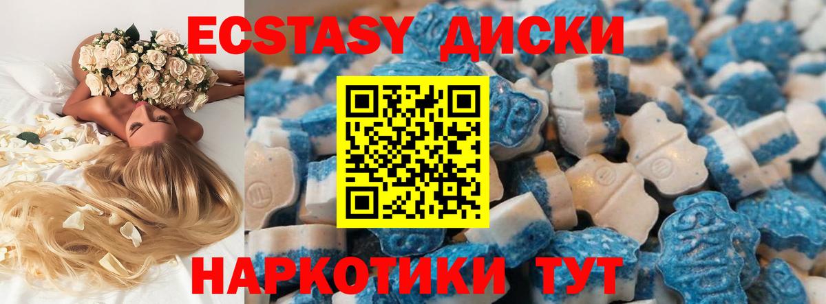 ЭКСТАЗИ бентли  Ecstasy  Знаменск 