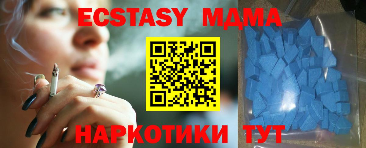 гидра ссылка  ЭКСТАЗИ 300 mg  Вход с VPN  Экстази 250 мг  Знаменск 