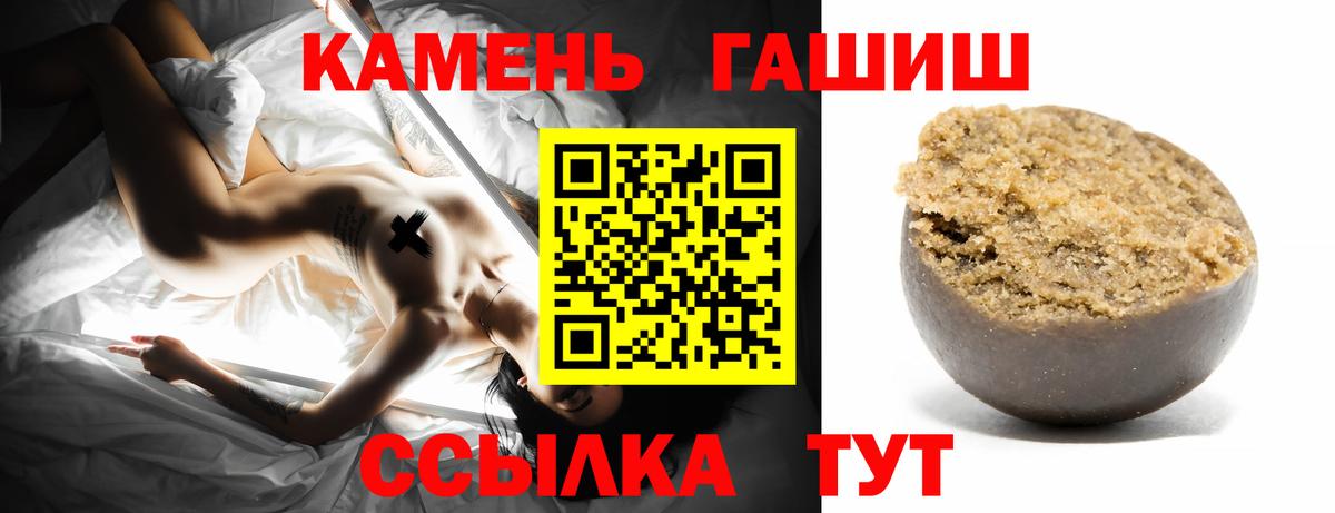 COCAIN  ГАШИШ  Гашиш  Как найти наркотики?  Конопля  Знаменск  LSD-25  Меф кристаллы  Вход с VPN 