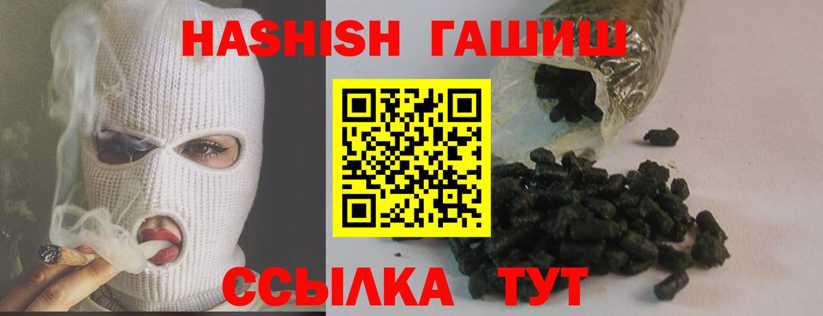 ГАШ Premium Знаменск