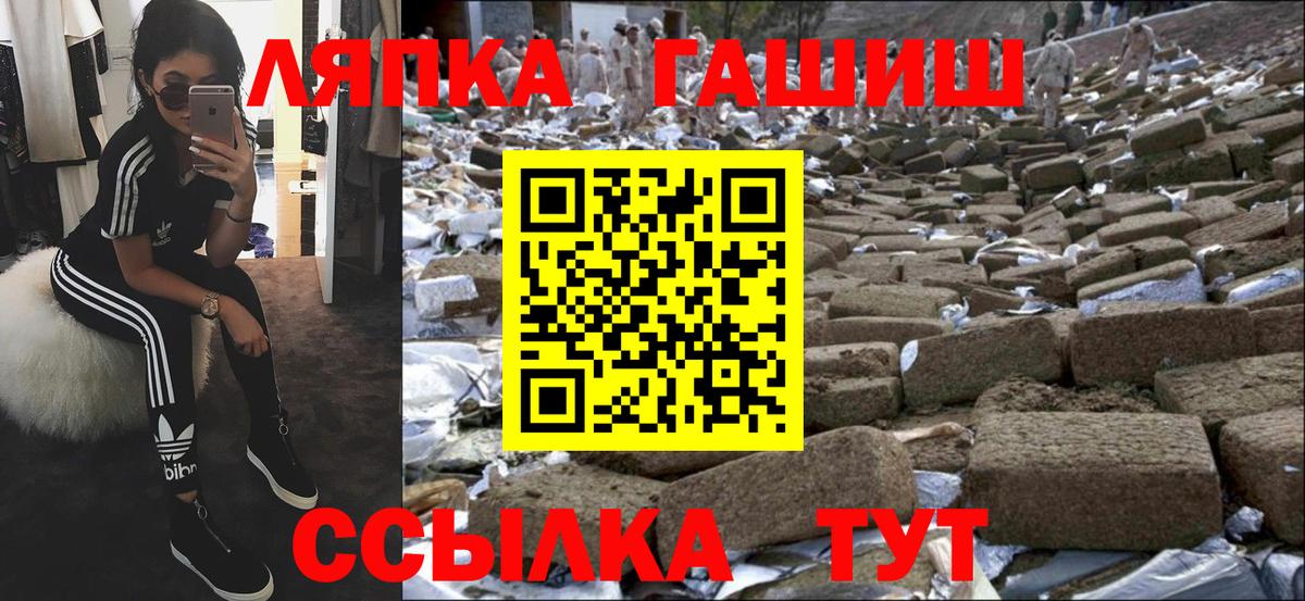 ГАШ хэш  Знаменск  ГАШ  ГАШ Cannabis 