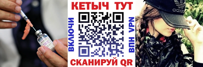 КЕТАМИН VHQ  Знаменск 