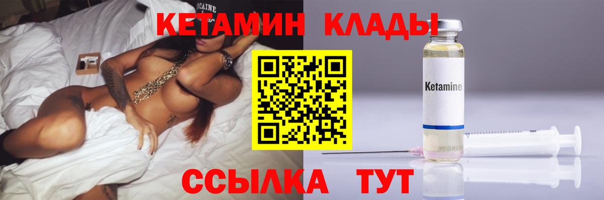 Знаменск  Кетамин VHQ  Кетамин VHQ  дарк нет как зайти  Вход с VPN 