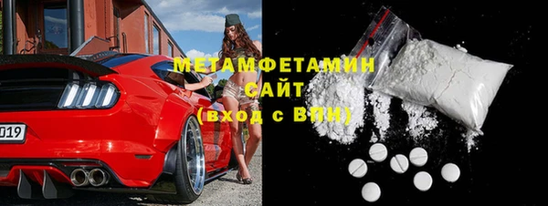 экстази Новозыбков