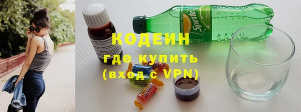 прущие крисы Новокубанск