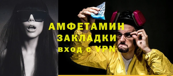 прущие крисы Новокубанск