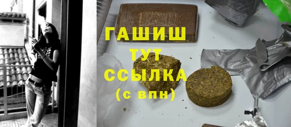 мдма Нязепетровск