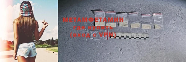 соль курить ск Нягань