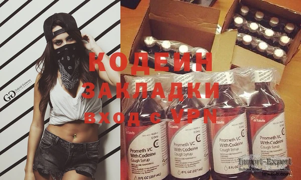 мяу мяу мука Богородицк