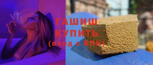 стаф Нефтекумск