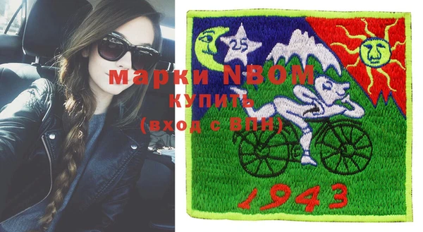 кокаин VHQ Новодвинск