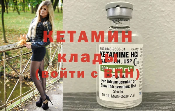 экстази Новозыбков