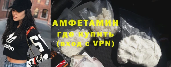 прущие крисы Новокубанск