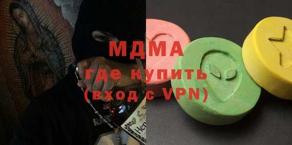 метадон Нефтегорск