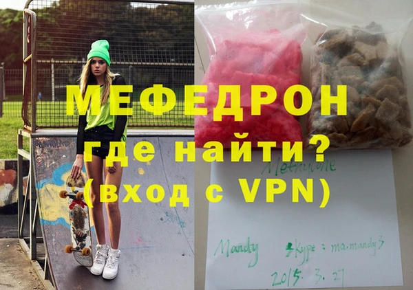 кокаин VHQ Новодвинск