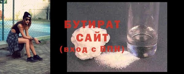 прущие крисы Новокубанск