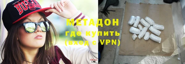 экстази Новозыбков
