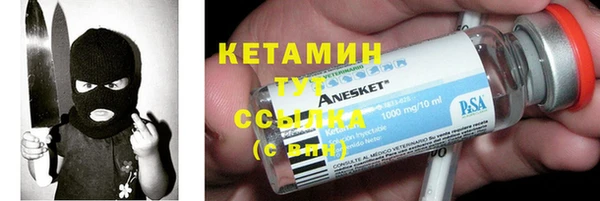 экстази Новозыбков