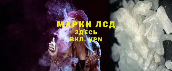 прущие крисы Новокубанск