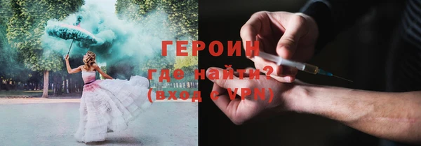 соль курить ск Нягань