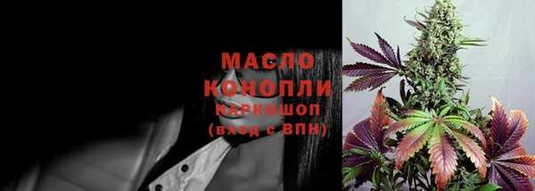 экстази Новозыбков