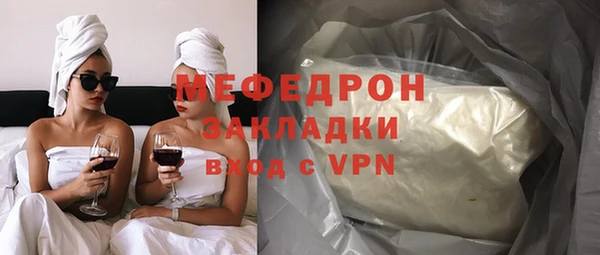 прущие крисы Новокубанск