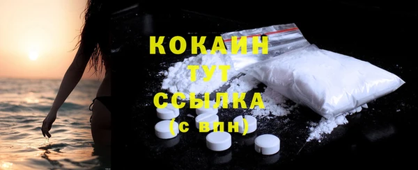 прущие крисы Новокубанск