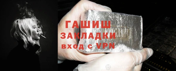 экстази Новозыбков