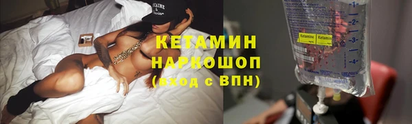 экстази Новозыбков