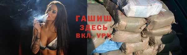 экстази Новозыбков