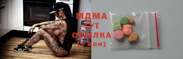 прущие крисы Новокубанск