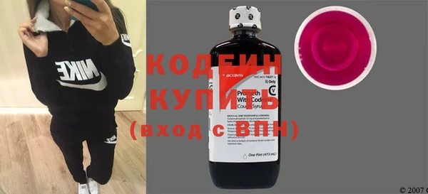 кокаин VHQ Новодвинск