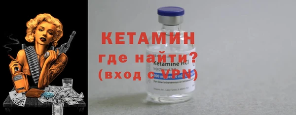 прущие крисы Новокубанск