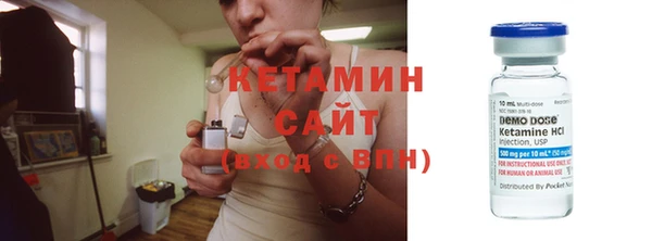 экстази Новозыбков