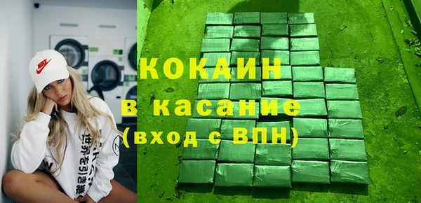 кокаин VHQ Новодвинск