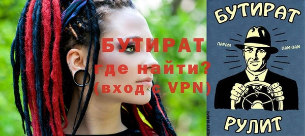 экстази Новозыбков
