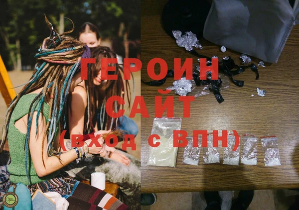 прущие крисы Новокубанск