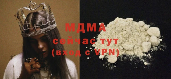 кокаин VHQ Новодвинск