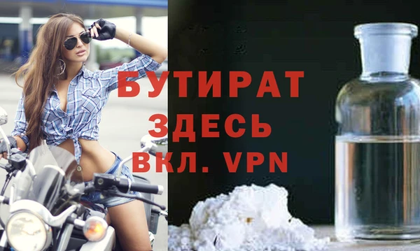 кокаин VHQ Новодвинск