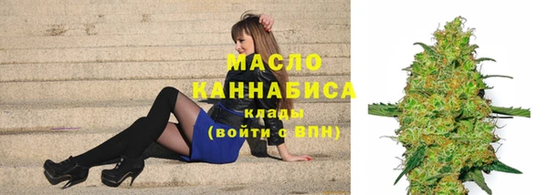 мдма Нязепетровск