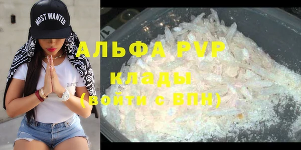 кокаин VHQ Новодвинск