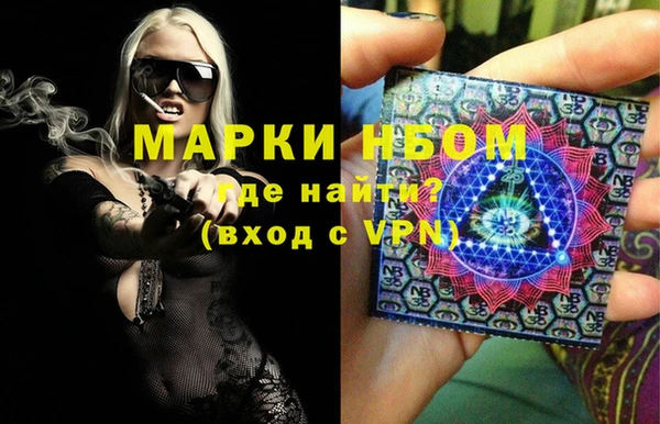 соль курить ск Нягань