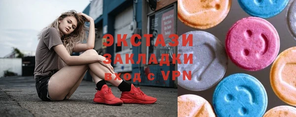 экстази Новозыбков